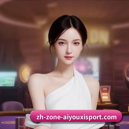 爱游戏体育 APP 界面 - AYX
