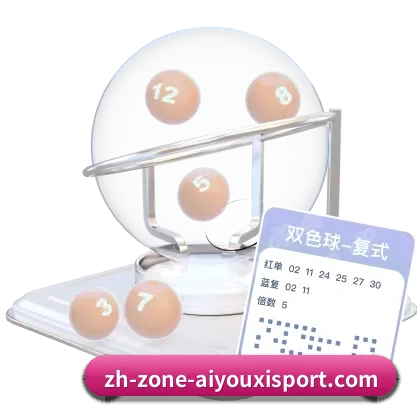 爱游戏体育 APP(AYX)